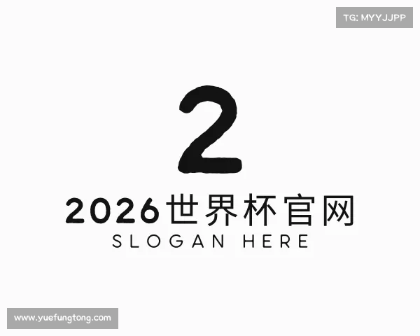 知道世界杯官网