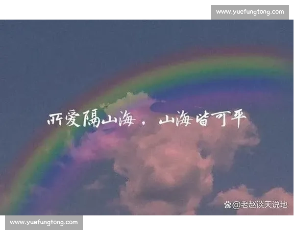 起风时，山海皆可赴